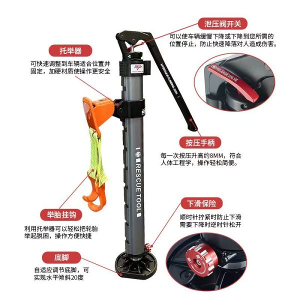 微信图片_20251008221859_97_174 Aerospace Aluminum Hydraulic Climbing Jack-III