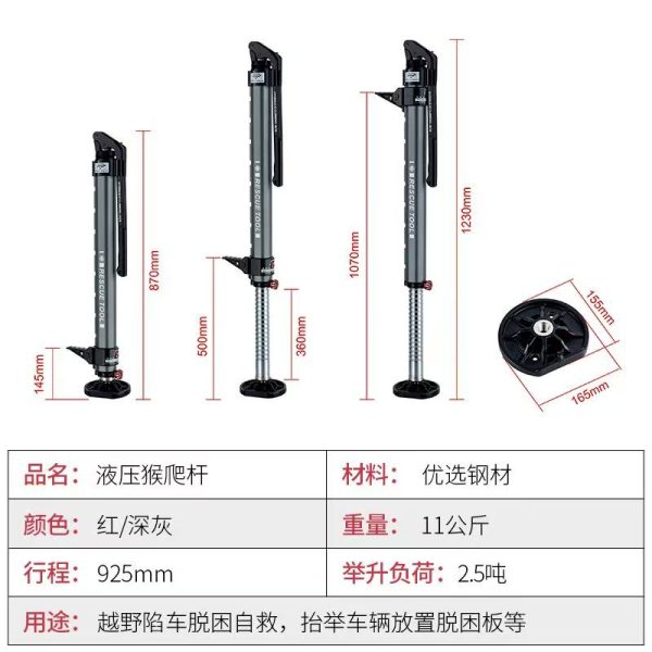 微信图片_20251008221900_98_174 Aerospace Aluminum Hydraulic Climbing Jack-III